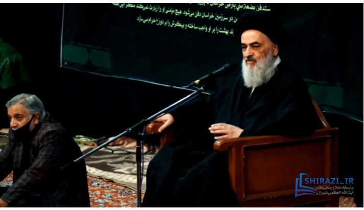 alshirazi.org